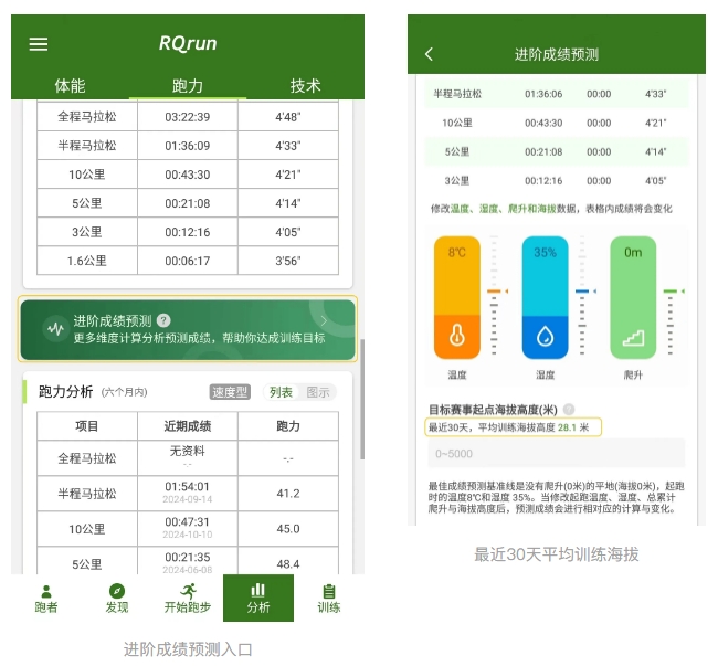 article_img/2025-04-15/67fe1cec7ece85171.png