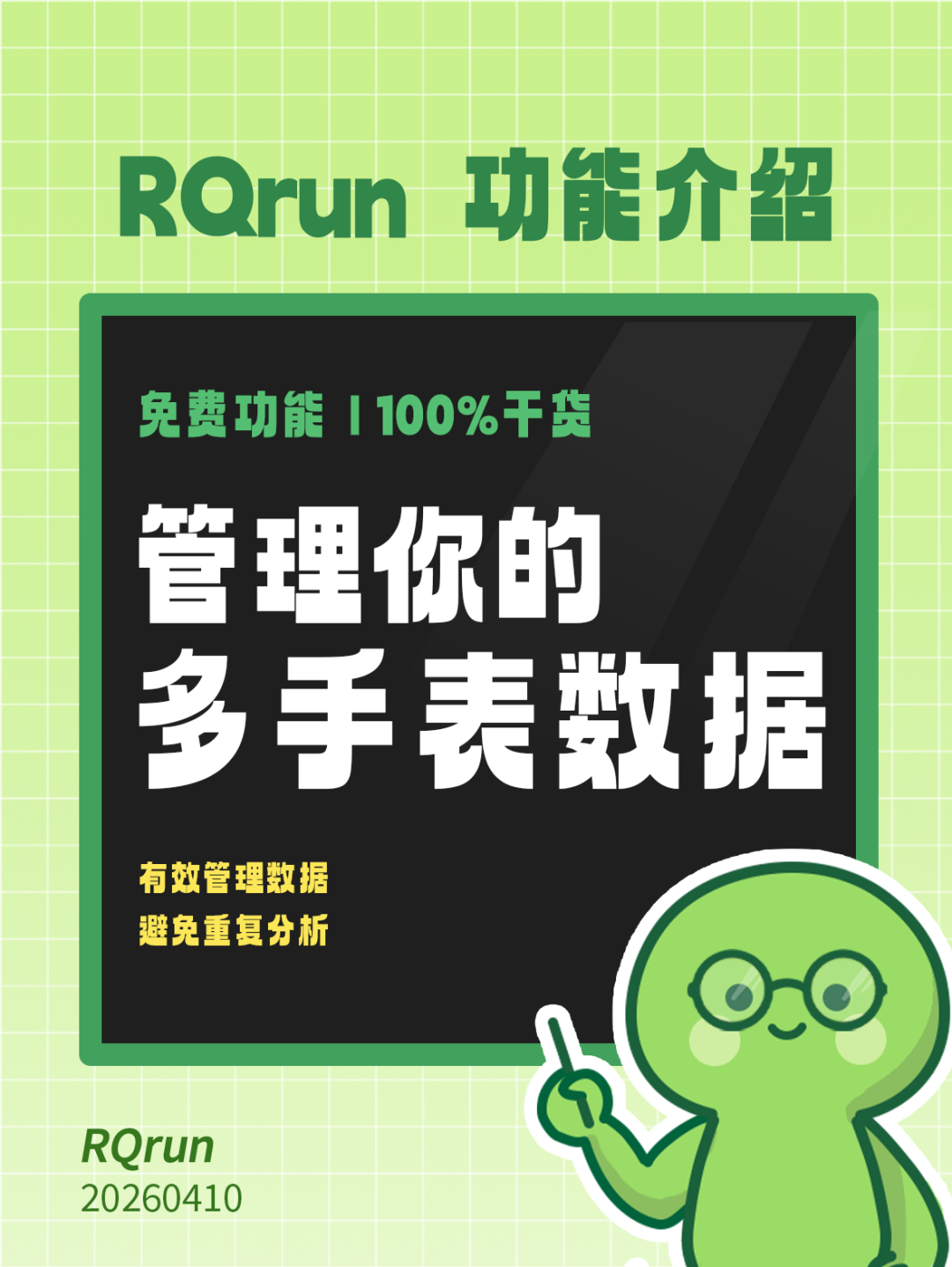 article_img/2026-05-11/6a0187e32ea534499.png
