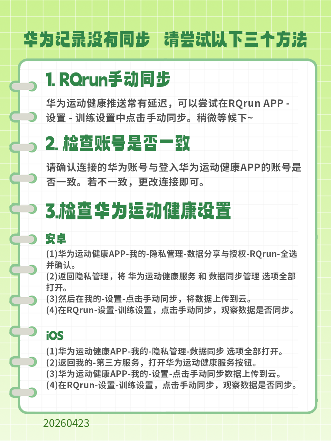 article_img/2026-06-15/6a2f9c02098039518.jpg
