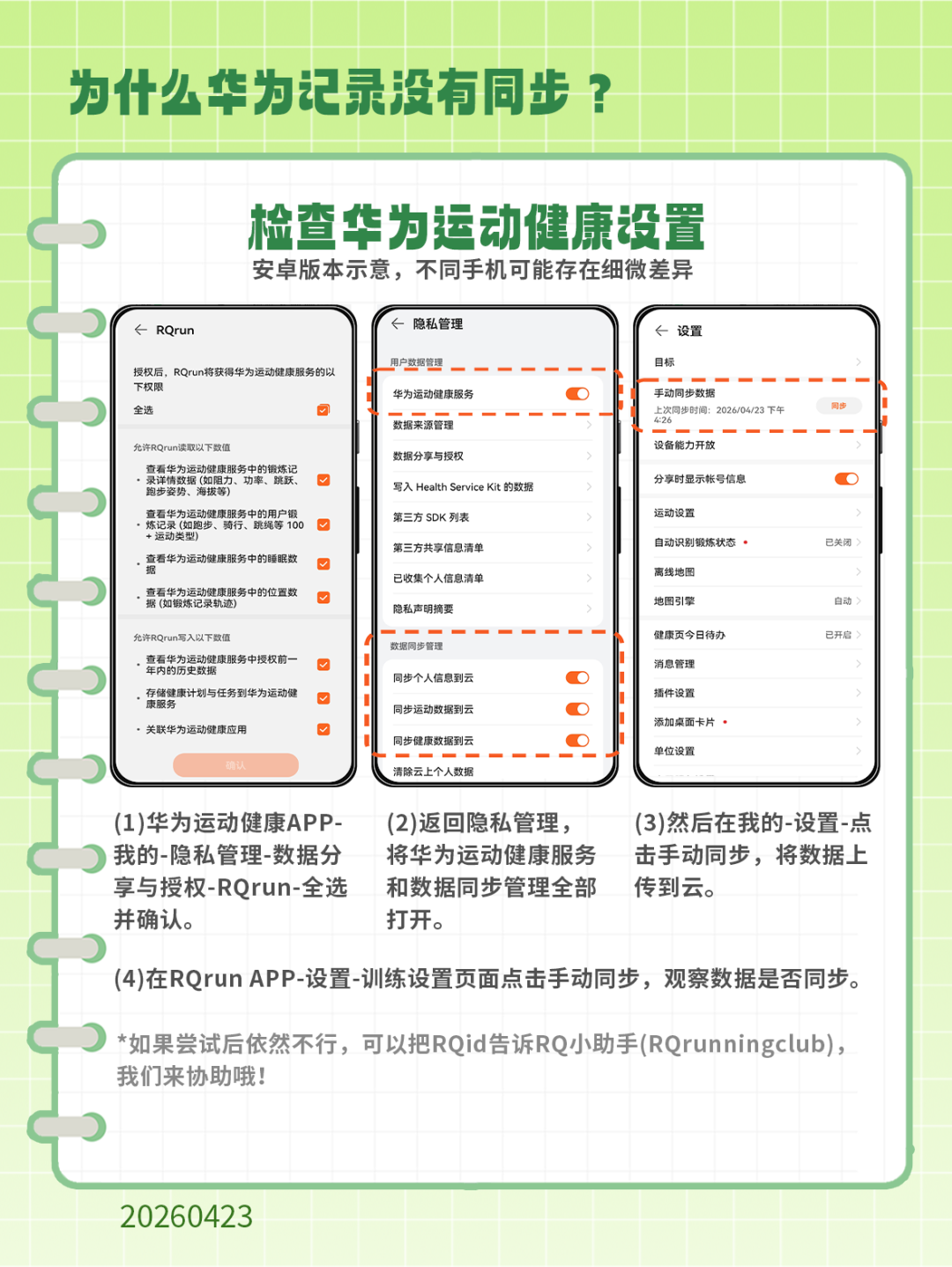article_img/2026-06-15/6a2f9c66977cf7885.png