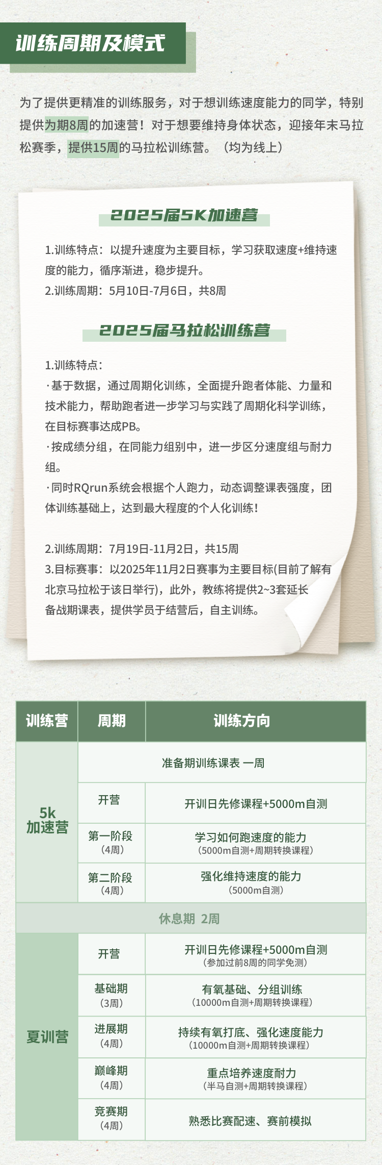 mallactivity_img/2025-04-24/680a032b8b9967261.png