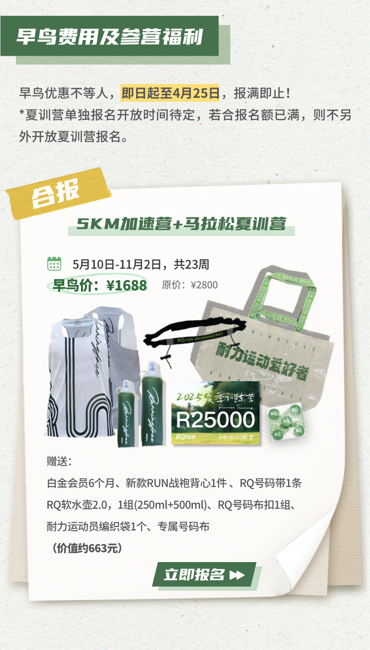 mallactivity_img/2025-04-24/680a032fa2fd05251.png