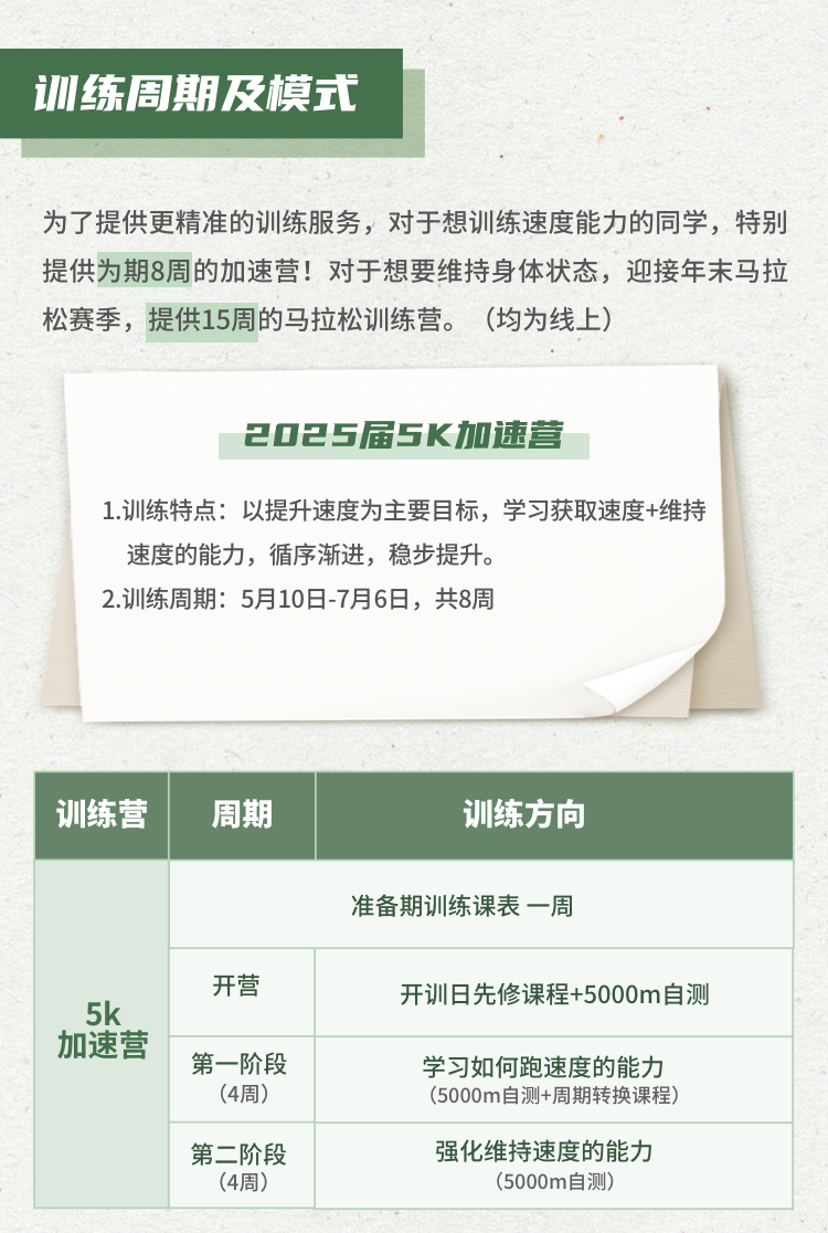 mallactivity_img/2025-04-24/680a06b570f6f9455.png