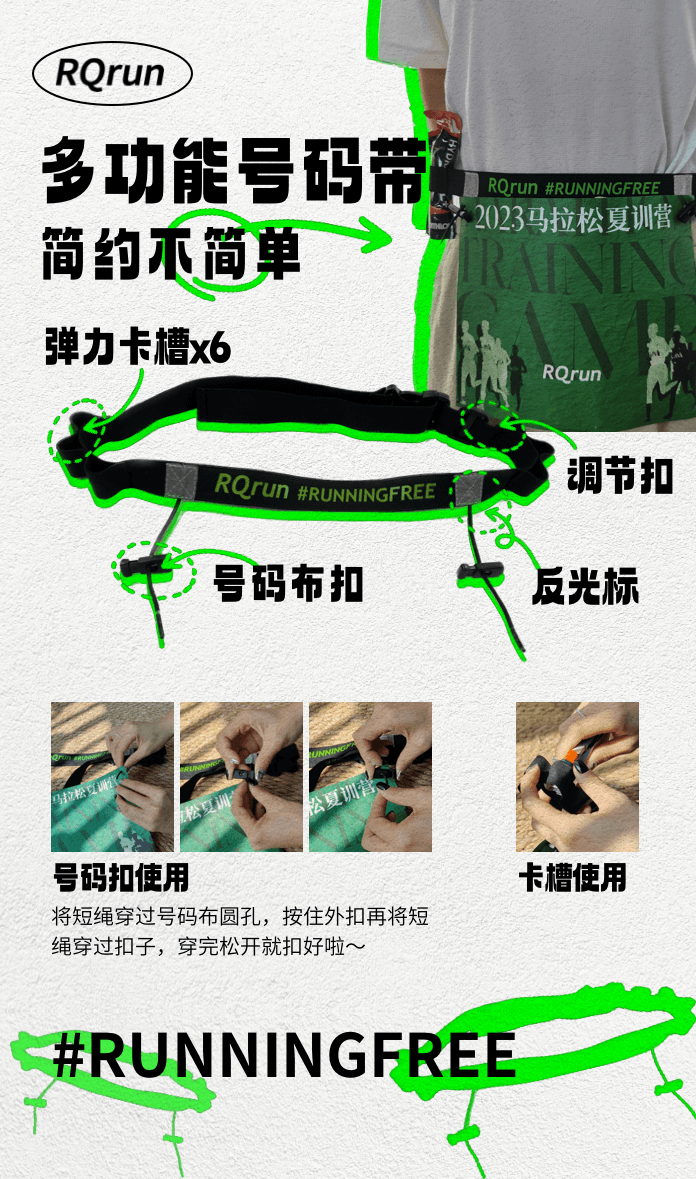 号码带_详情@3x.png mallgood_img/2026-03-03/69a67320f38358755.png